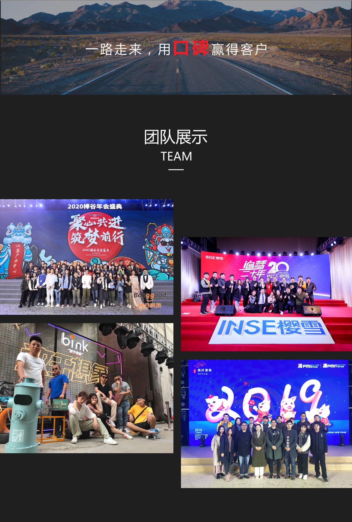 廣州全澤廣告團隊展示