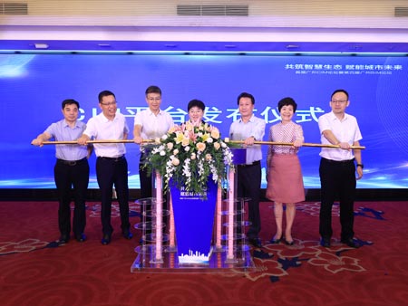 14萬人在線學習！首屆廣州CIM論壇暨第四屆廣州BIM論壇活動