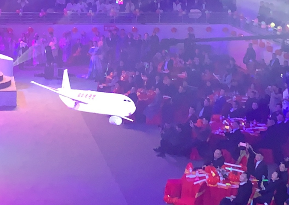 會議活動大氣的高端的啟動儀式