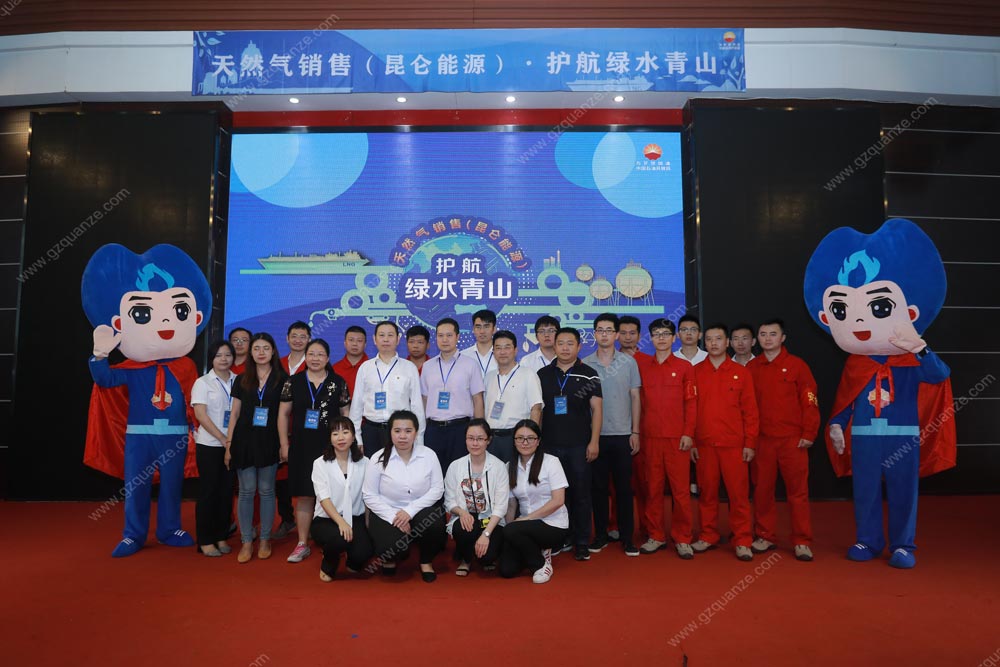 中國石油“護航綠水青山?天然氣萬里行”主題開放日活動