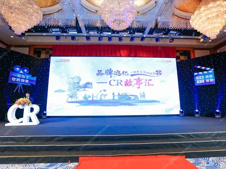 豐田品牌進化CR故事匯活動