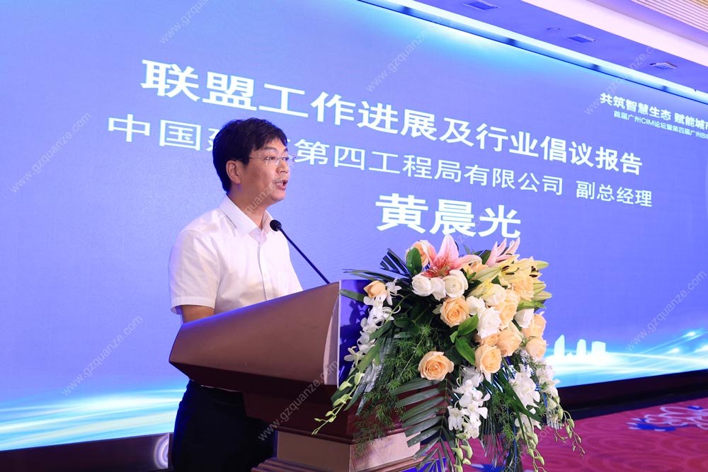 領(lǐng)導(dǎo)致辭