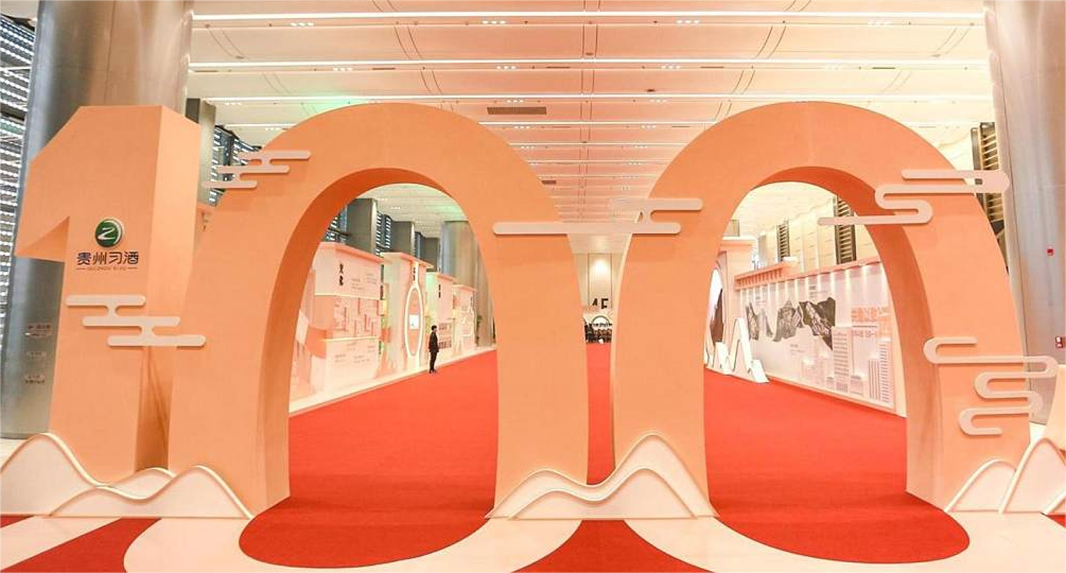 活動策劃公司教您怎樣策劃一場成功的周年慶典