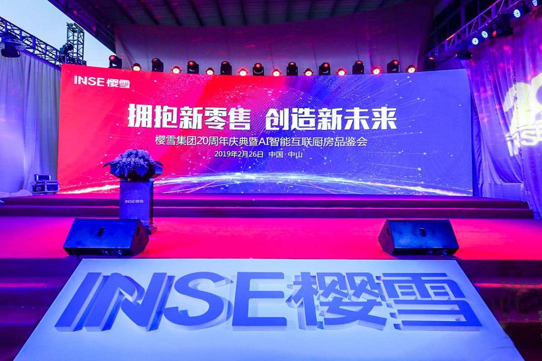 會議活動策劃執(zhí)行要點說明！