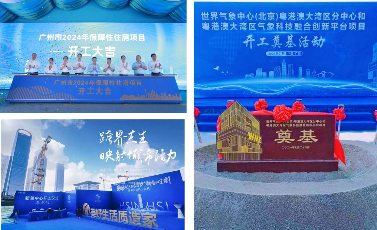 如何策劃一場200人的高端開工儀式？專業(yè)團(tuán)隊(duì)全流程解析